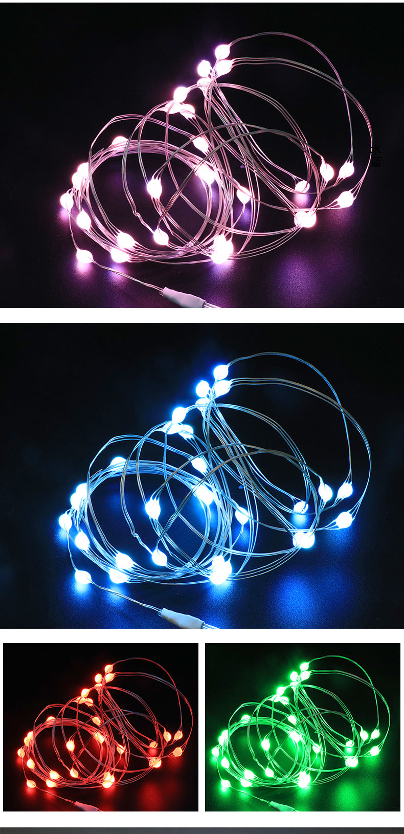 RGB Decoration Lights
